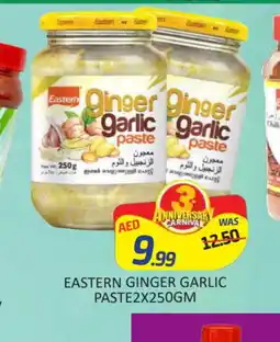 Mango Hypermarket LLC EASTERN Garlic Paste offer