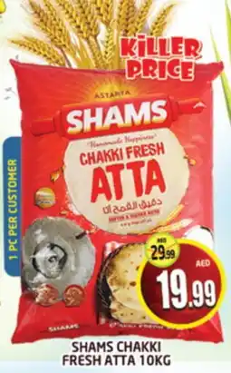 Al Madina SHAMS Atta offer