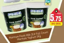 Pasons MARMUM Yoghurt offer