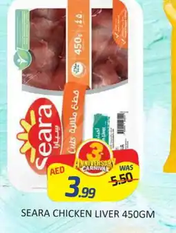 Mango Hypermarket LLC SEARA Chicken Liver offer