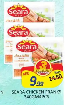 Mango Hypermarket LLC SEARA Chicken Sausage offer