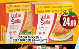 Al Madina SADIA Chicken Burger offer