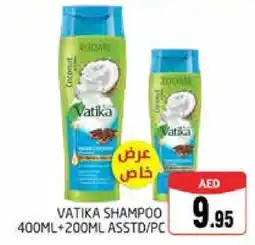 Pasons VATIKA Shampoo / Conditioner offer