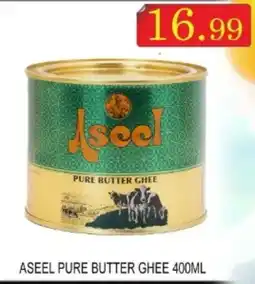 Grand Majestic Hypermarket ASEEL Ghee offer