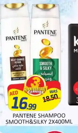 Mango Hypermarket LLC PANTENE Shampoo / Conditioner offer