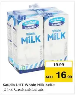 Last Chance SAUDIA Long Life / UHT Milk offer