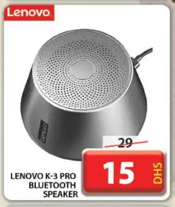 Grand Hyper Market LENOVO Speaker offer