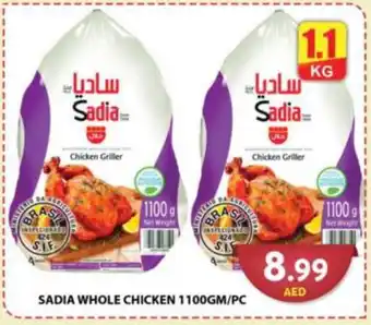 Grand Hyper Market SADIA Frozen Whole Chicken offer