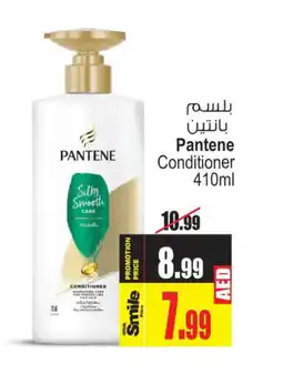 Ansar Gallery PANTENE Shampoo / Conditioner offer