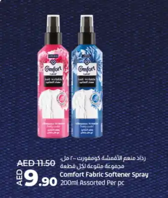 Lulu Hypermarket COMFORT Softener offer