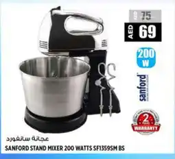Hashim Hypermarket SANFORD Mixer / Grinder offer