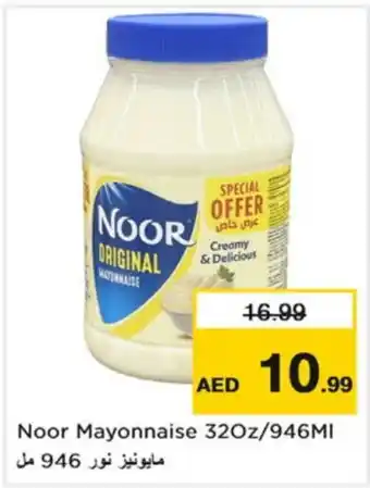 Last Chance NOOR Mayonnaise offer