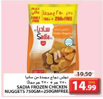 Grand Hyper Market SADIA Chicken Nuggets offer