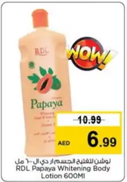 Last Chance RDL Body Lotion & Cream offer