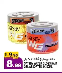 Hashim Hypermarket gatsby Hair Gel & Spray offer