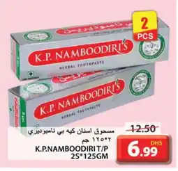 Grand Hyper Market K P NAMBOODIRI Toothpaste offer