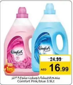 Last Chance COMFORT Softener offer