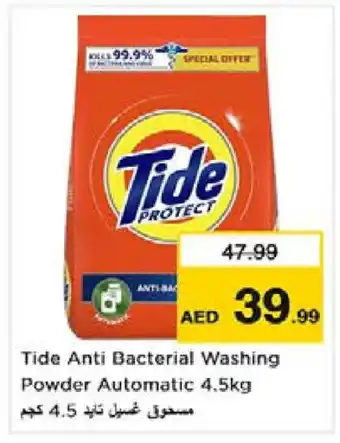 Nesto TIDE Detergent offer