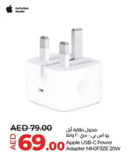 Lulu Hypermarket APPLE Charger offer