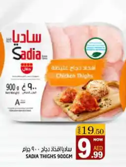 Hashim Hypermarket SADIA Chicken Thighs offer