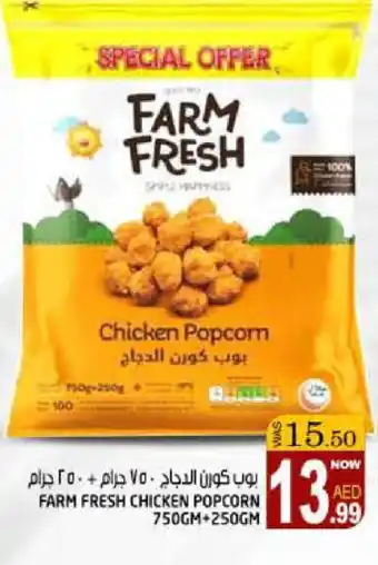 Hashim Hypermarket FARM FRESH Chicken Pop Corn offer