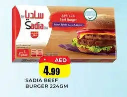 Meena Al Madina Hypermarket SADIA Chicken Burger offer