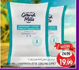 Pasons GRAND MILLS Atta offer