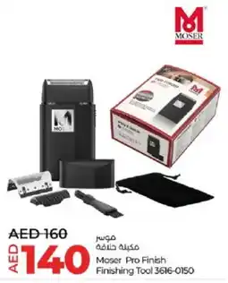 Lulu Hypermarket MOSER Remover / Trimmer / Shaver offer