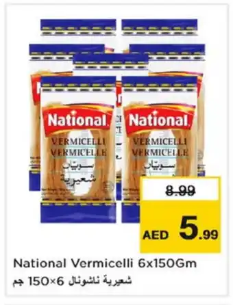 Nesto NATIONAL Vermicelli offer