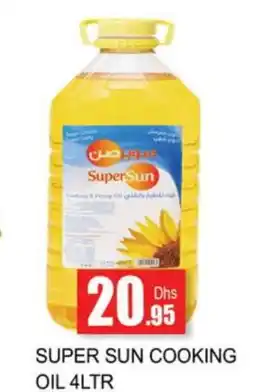 Zain Hypermarket SUPERSUN Cooking Oil offer