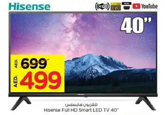 Nesto HISENSE Smart TV offer