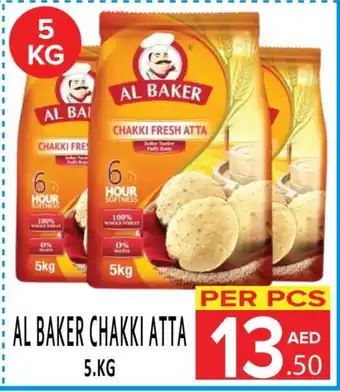 Day Star Department Store AL BAKER Atta offer