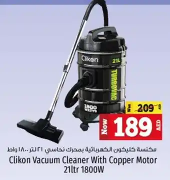 Kenz Hypermarket CLIKON Vacuum Cleaner offer