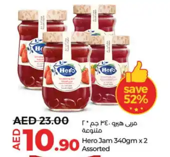 Lulu Hypermarket HERO Jam offer