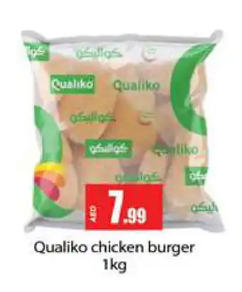 Gulf Hypermarket QUALIKO Chicken Burger offer