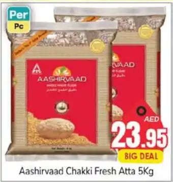 Pasons AASHIRVAAD Atta offer