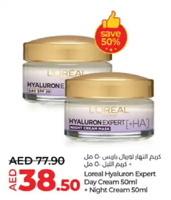 Lulu Hypermarket loreal Face cream offer