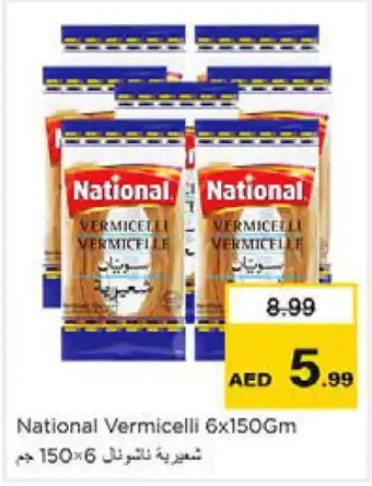 Nesto NATIONAL Vermicelli offer