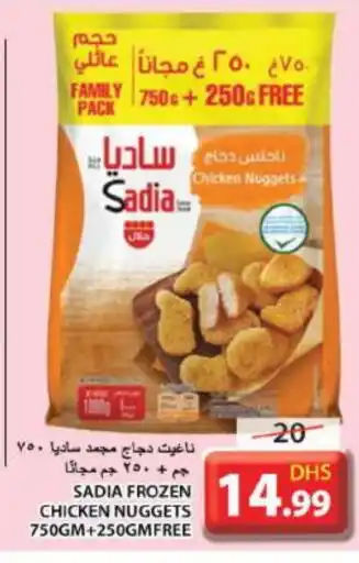 Grand Hyper Market SADIA Chicken Nuggets offer