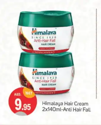 Talal Market HIMALAYA Hair Cream offer