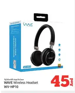 Kenz Hypermarket HP Earphone offer