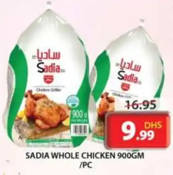 Grand Hyper Market SADIA Frozen Whole Chicken offer