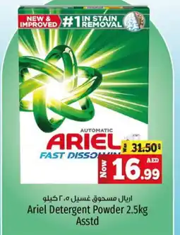Kenz Hypermarket ARIEL Detergent offer