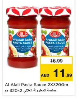 Nesto AL ALALI Pizza & Pasta Sauce offer