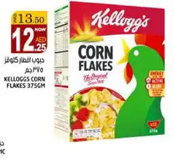 Hashim Hypermarket KELLOGGS Corn Flakes offer