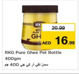 Nesto RK Ghee offer