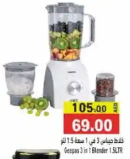 Aswaq Ramez GEEPAS Mixer / Grinder offer