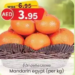 KM Trading Mandarin offer