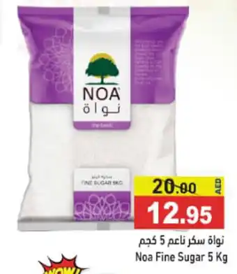 Aswaq Ramez Noa Fine Sugar offer