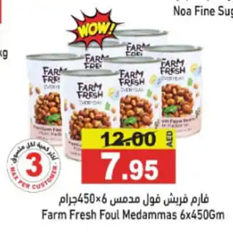 Aswaq Ramez Farm Fresh Foul Medammas offer